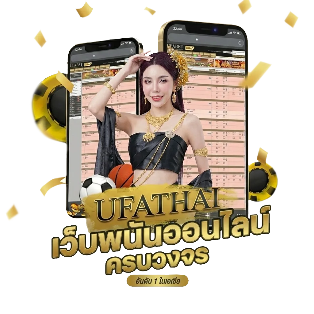 เล่นเกมฟรีไม่ต้องโหลด โปรโมชั่น — สำหรับสมาชิก