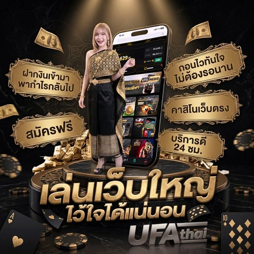 เล่นเกมฟรีไม่ต้องโหลด Brand Banner — ตัวแทน UFABET