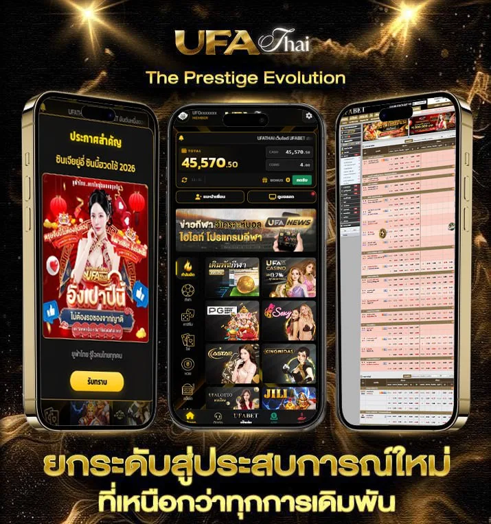 เล่นเกมฟรีไม่ต้องโหลด  เว็บแทงบอล